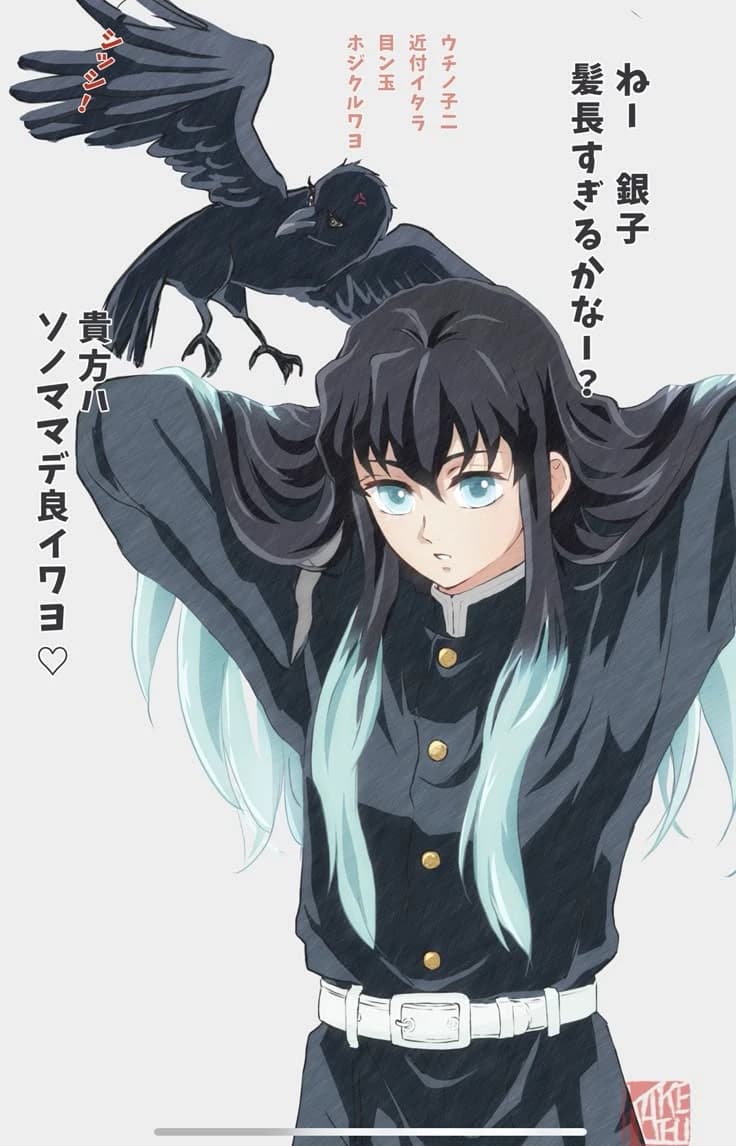 Muichiro's female crow thumbnail