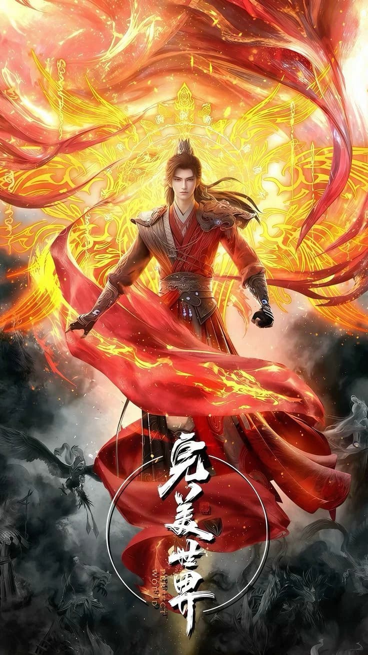 Shi Hao (Huang) thumbnail