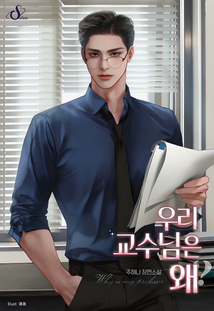 Victor Hale thumbnail