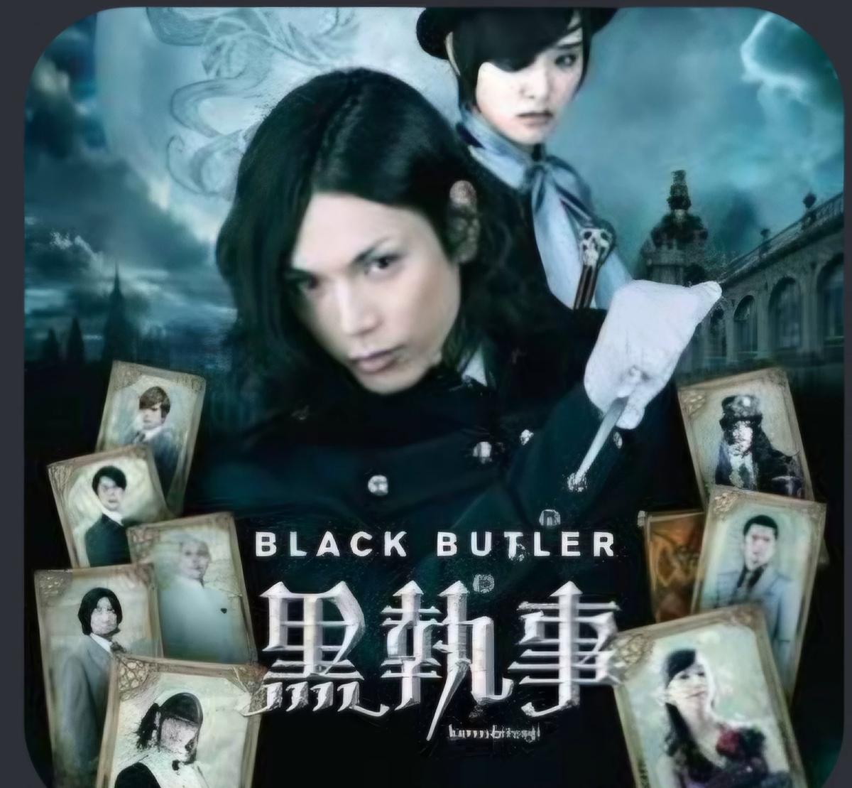 A Devil of a Butler thumbnail