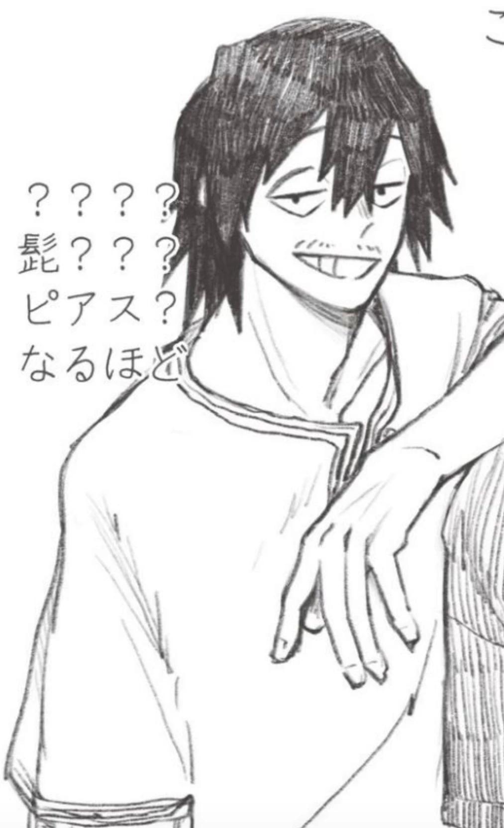 Sero Hanta thumbnail