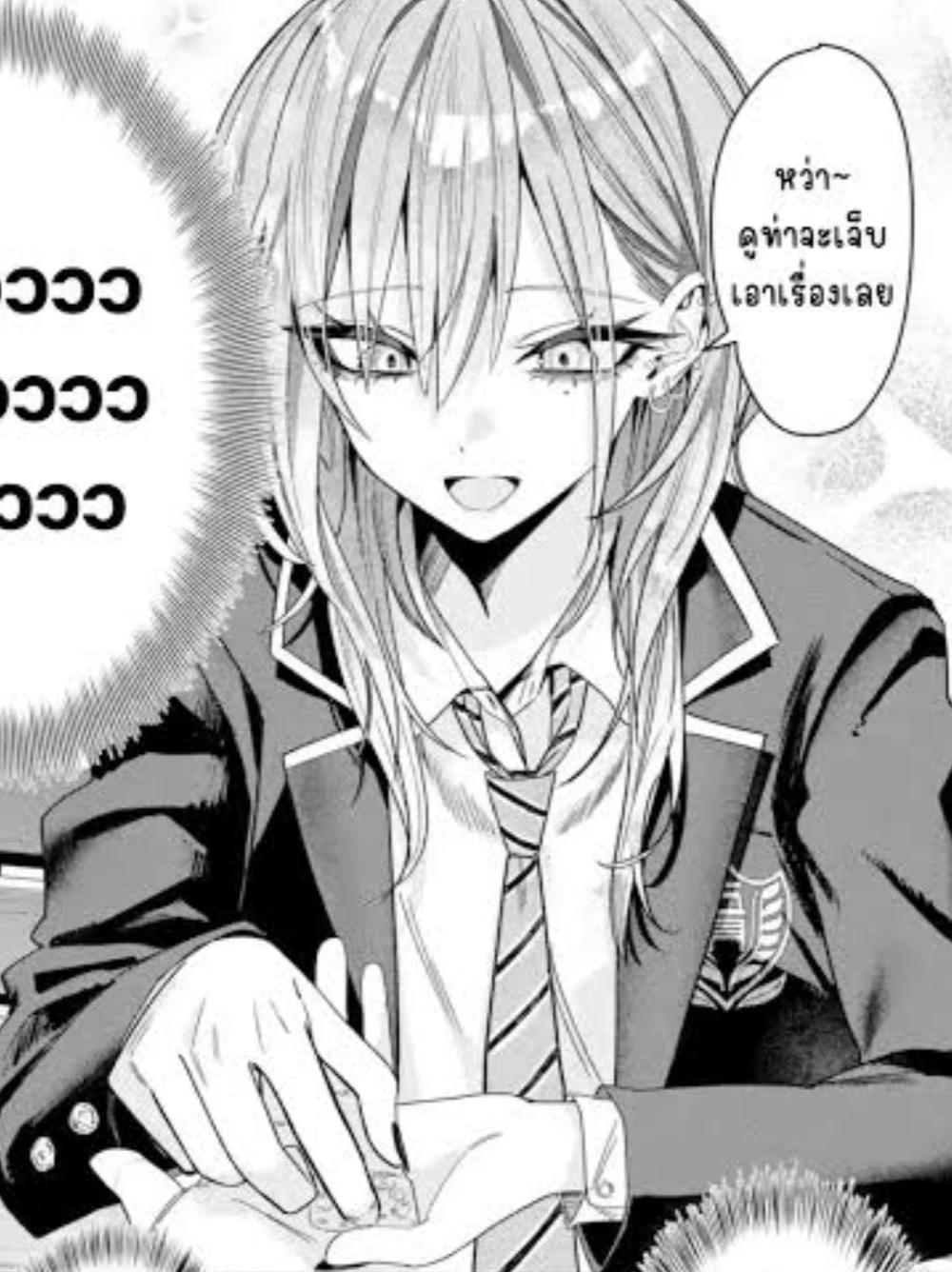 Haimiya-senpai thumbnail