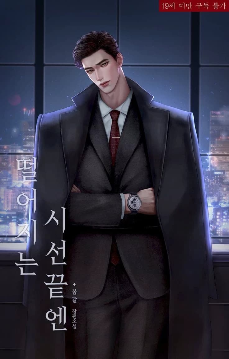 Viktor Volarin  thumbnail