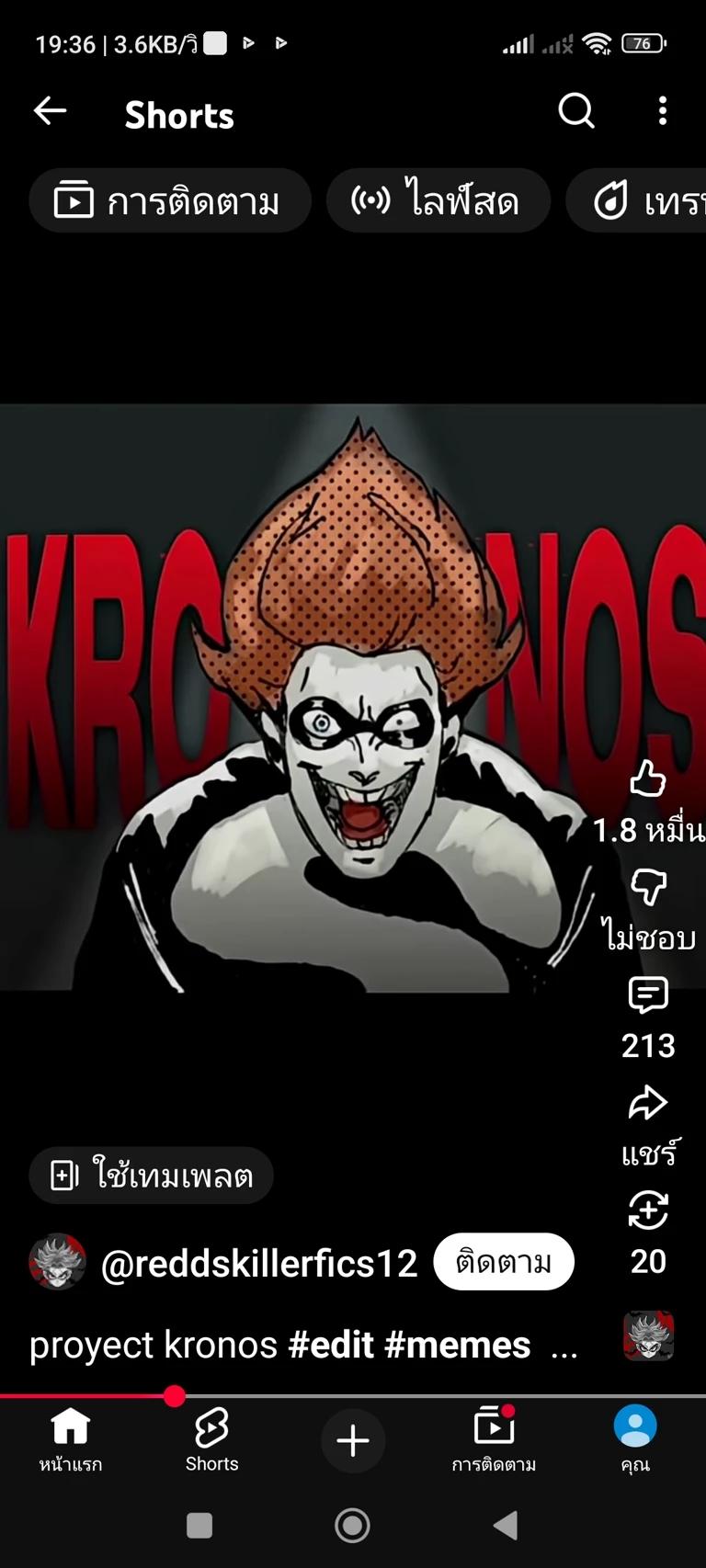 Syndrome thumbnail