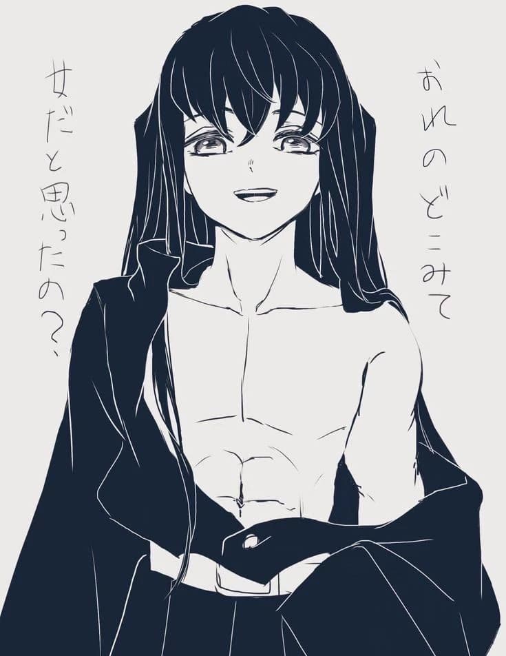 Muichiro Tokito [Special Service] thumbnail