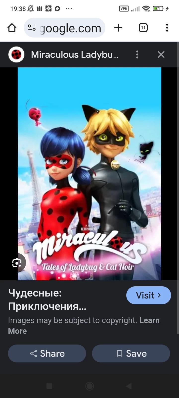 Ladybug and super cat thumbnail