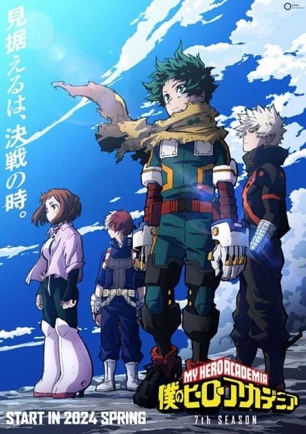 Mha thumbnail