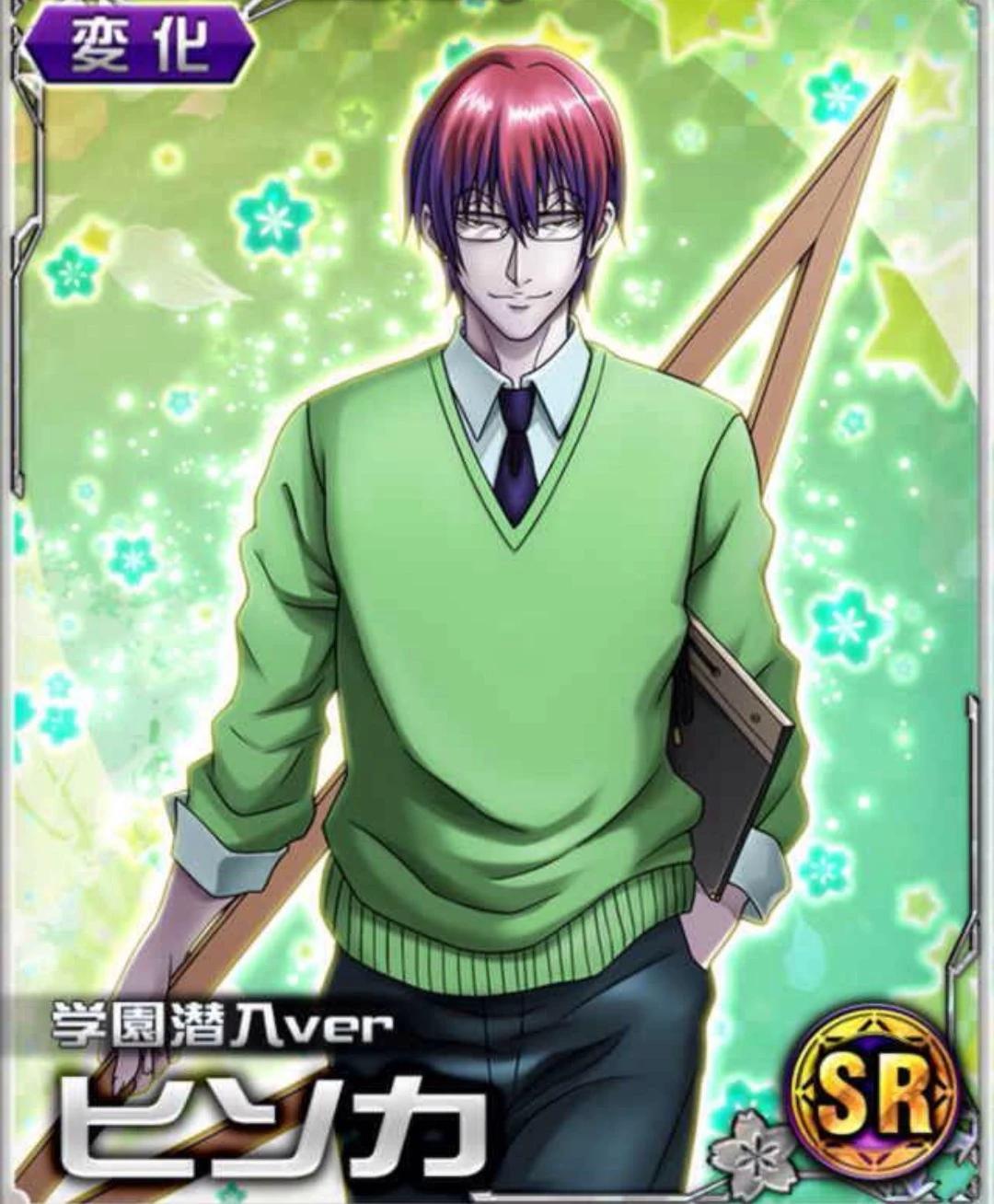 Hunter High School (AU) thumbnail