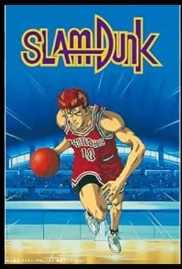 Slam Dunk  thumbnail
