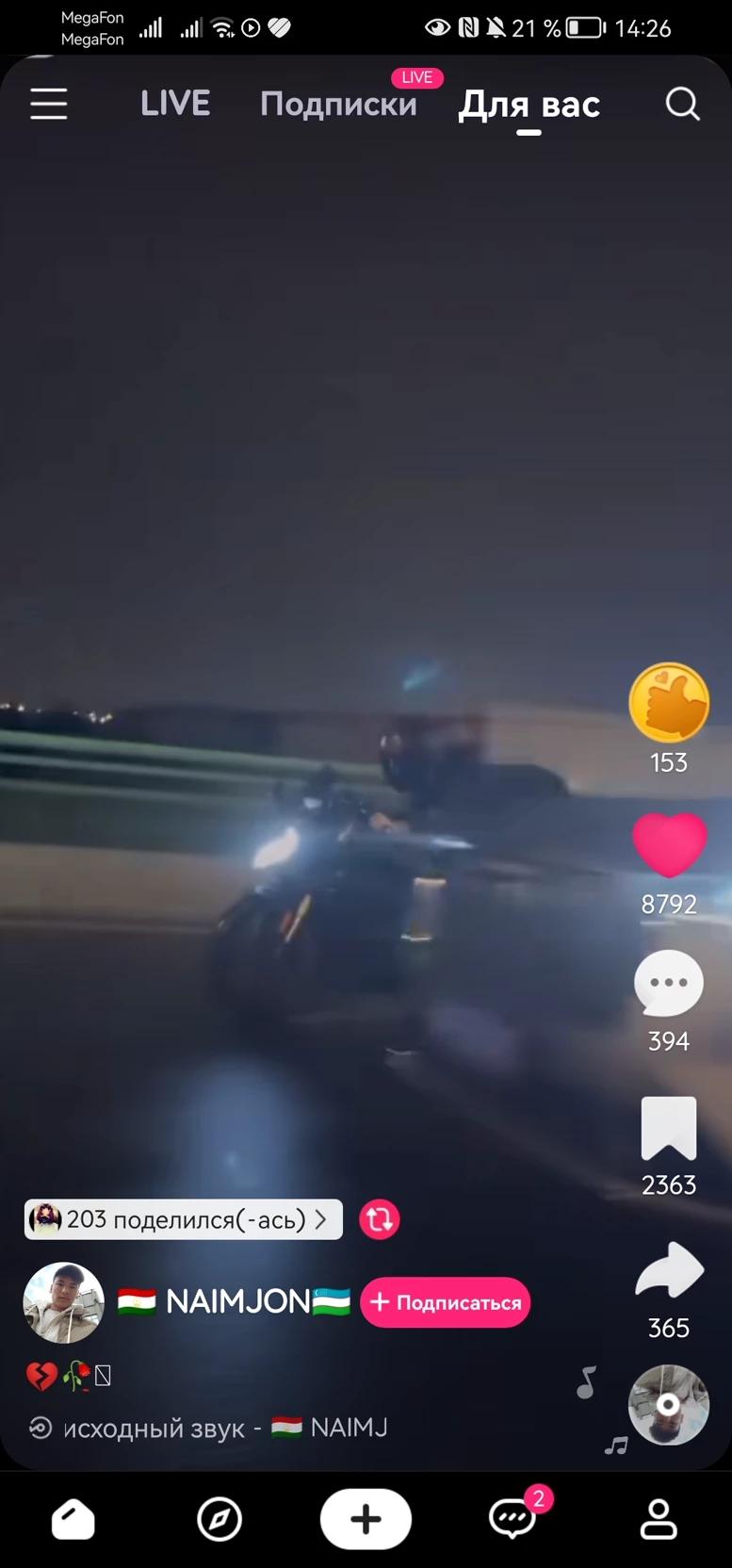 Policeman thumbnail