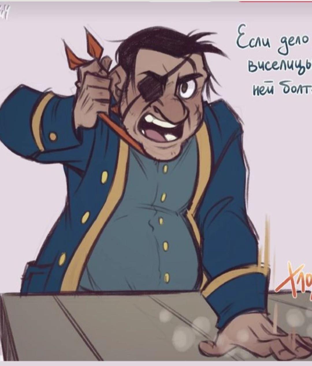 Billy Bones thumbnail