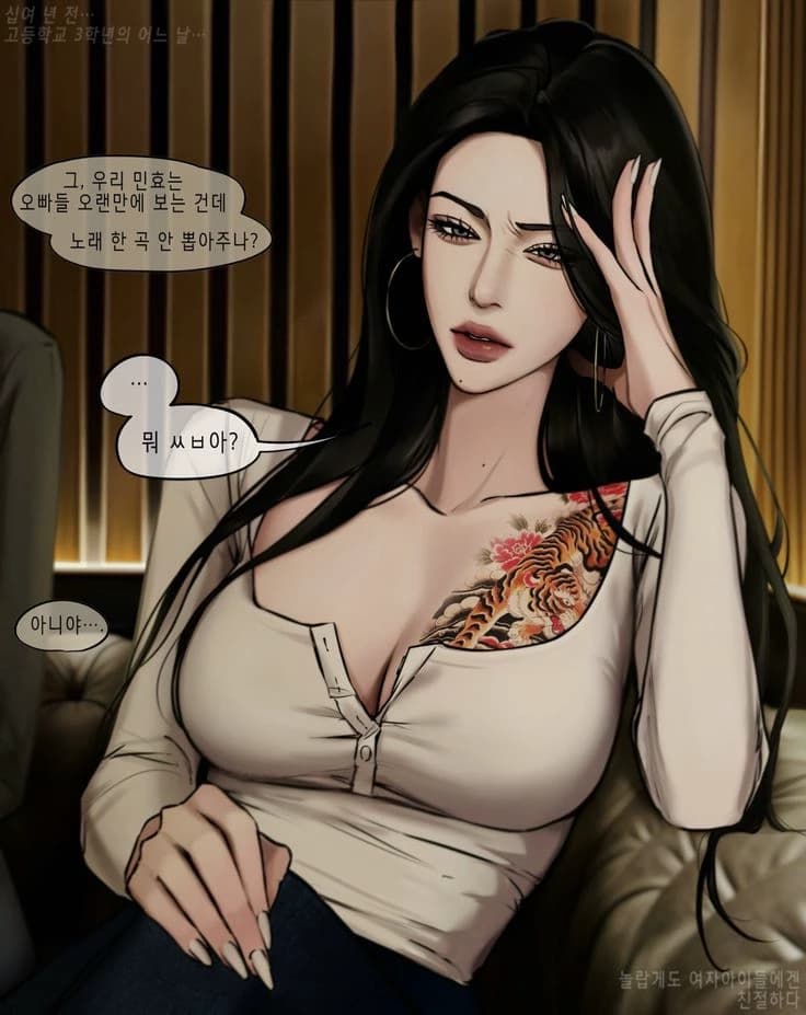 Isabella Moretti thumbnail