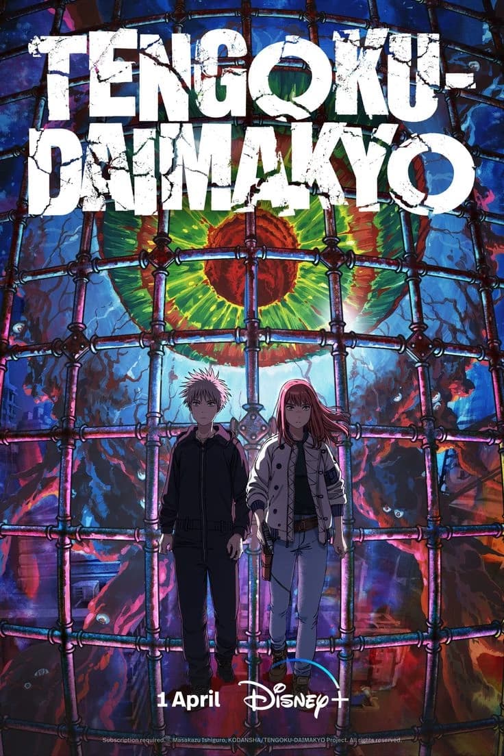 {Tengoku-Damaikyou. RPG♡ thumbnail