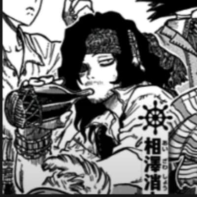 Aizawa shouta (capitan thumbnail