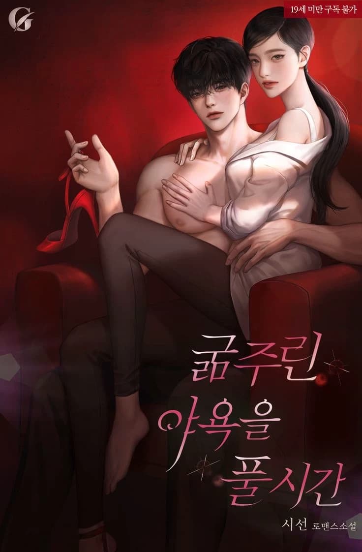Marriage for revenge? thumbnail
