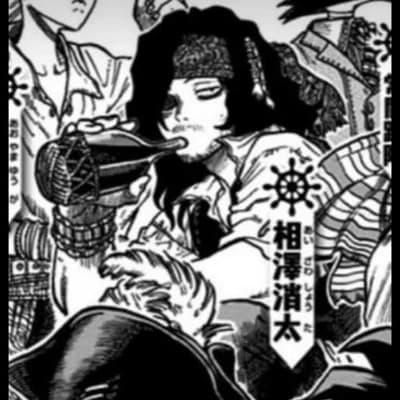 Aizawa shota (capitan) thumbnail
