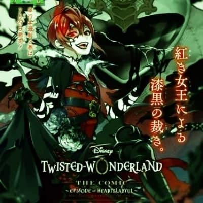 Riddle Rosehearts thumbnail