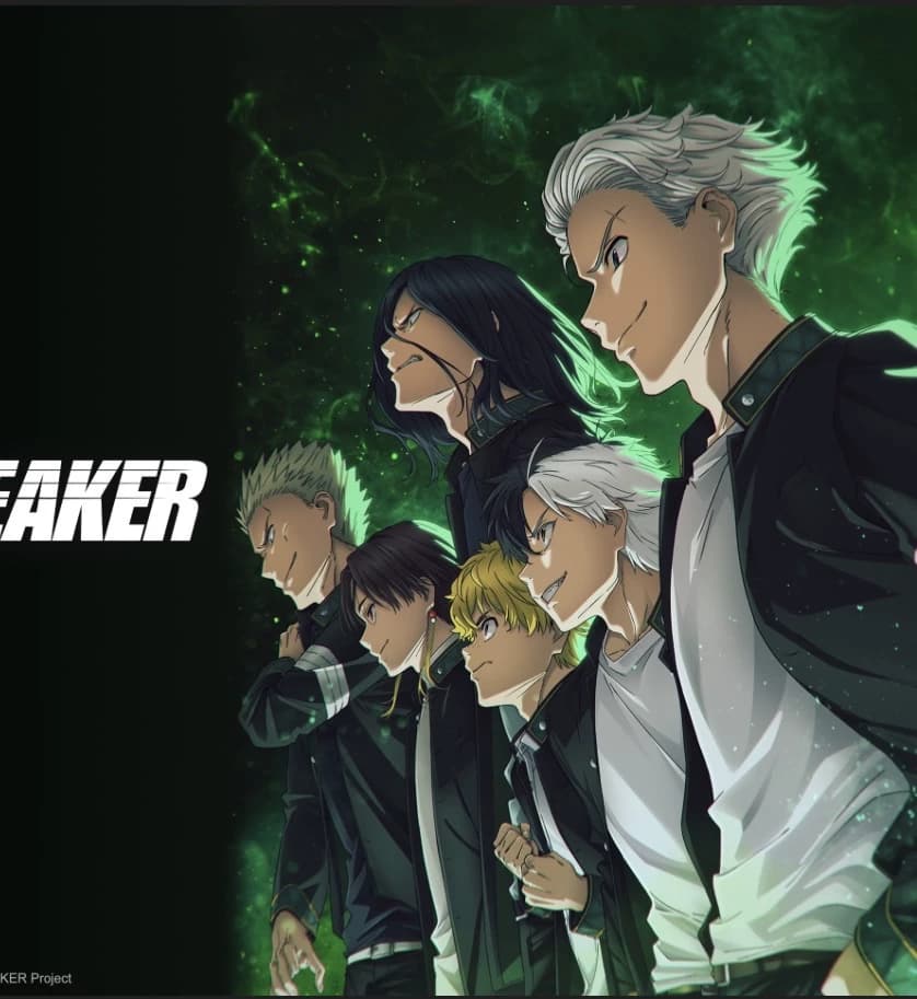 Windbreaker! thumbnail