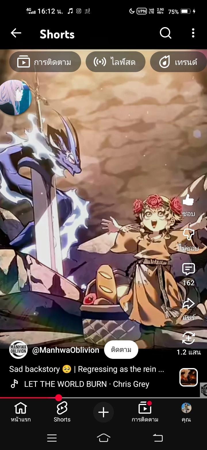 Luna thumbnail