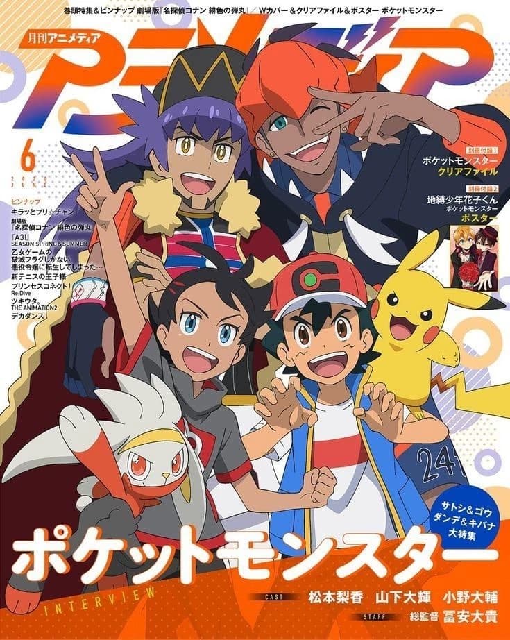 Pokémon🌍 thumbnail