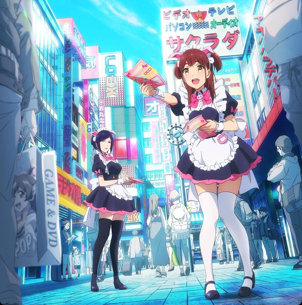 **Akiba Maid War: Enrollment Terminal** thumbnail
