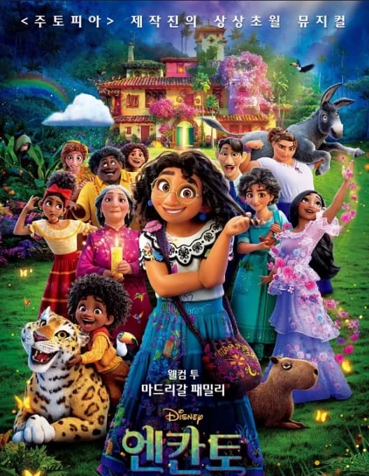Encanto(Family Madrigal) thumbnail