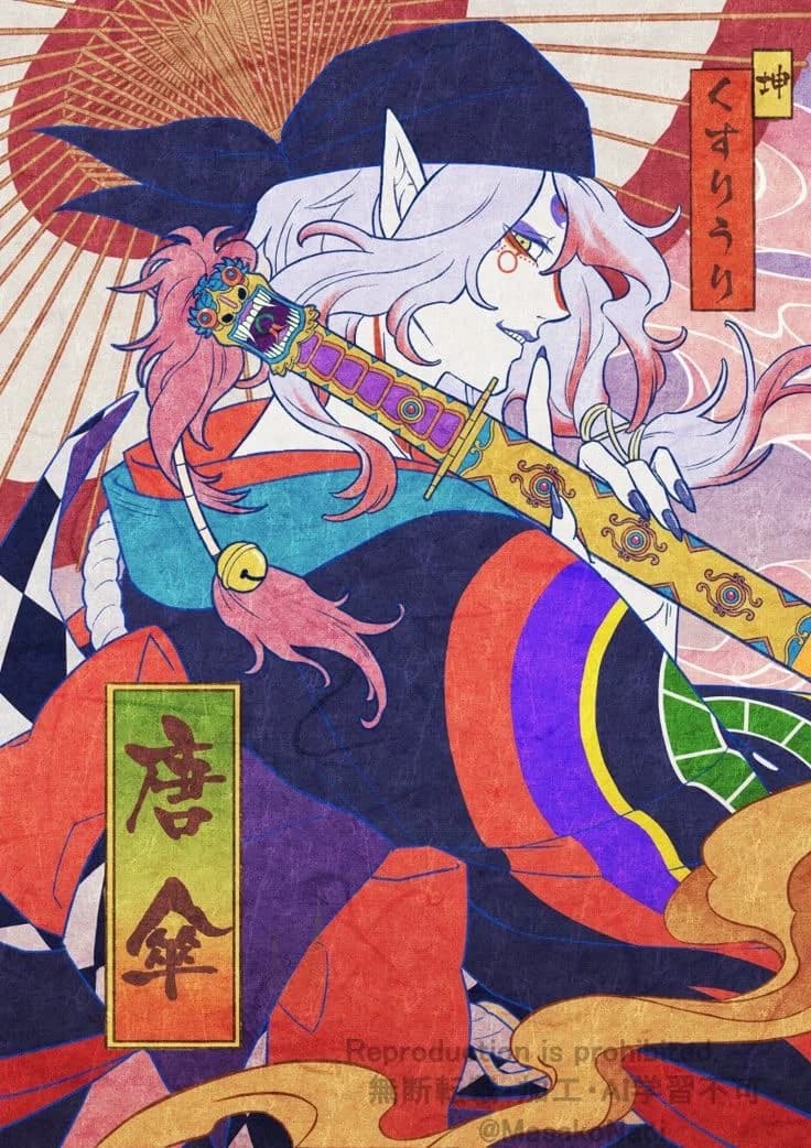 °The Apothecary (Kusuriuri)° thumbnail
