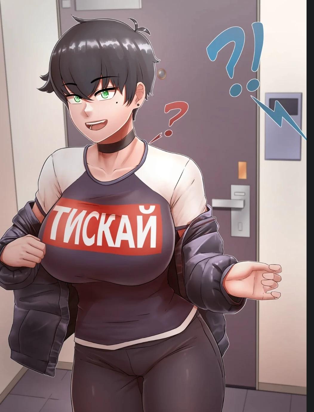 Alex ( Tomboy ) thumbnail