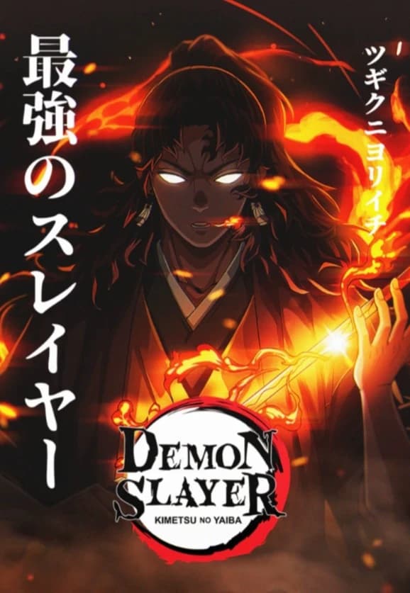 Kimetsu No Yaiba thumbnail