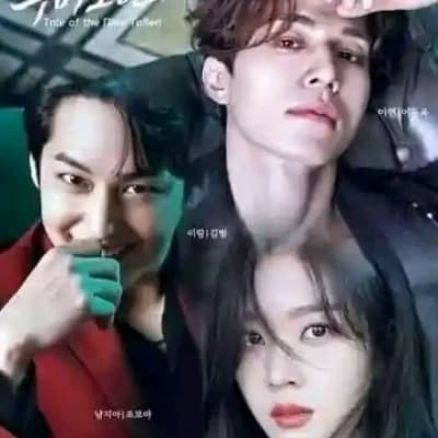 Lee Rang thumbnail