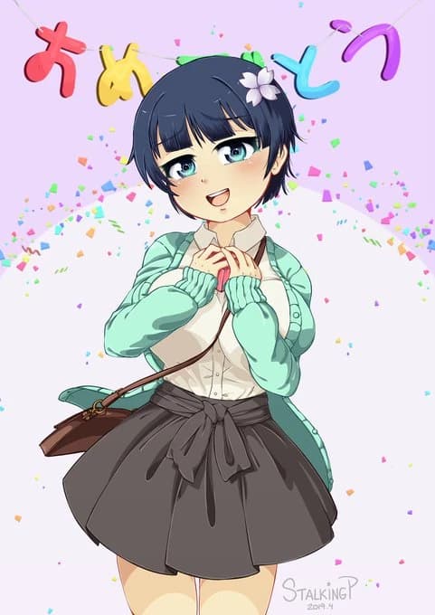 Yozakura - Senran Kagura thumbnail
