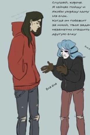 Sally face and Larry thumbnail