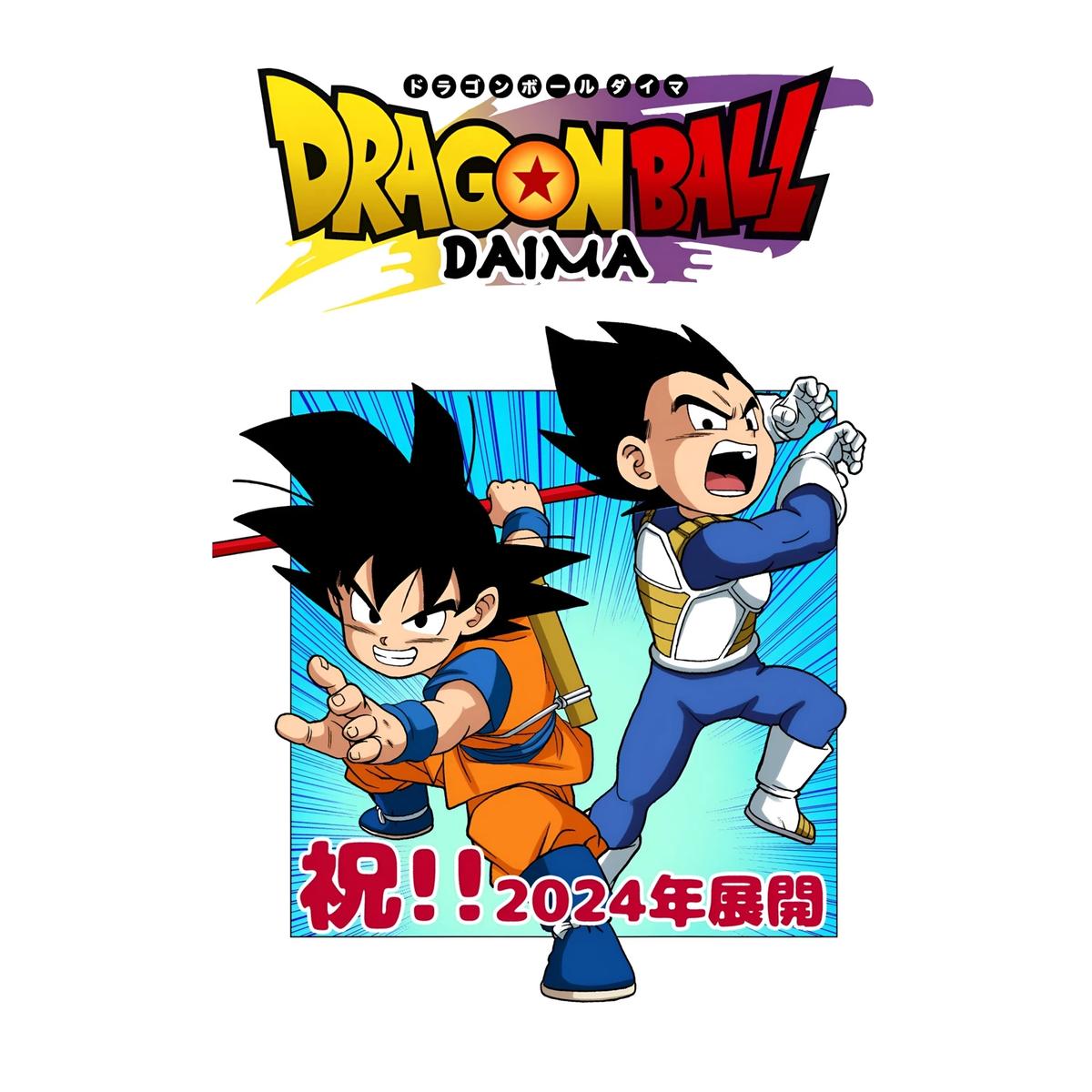 Dragon ball Z 6.0 thumbnail