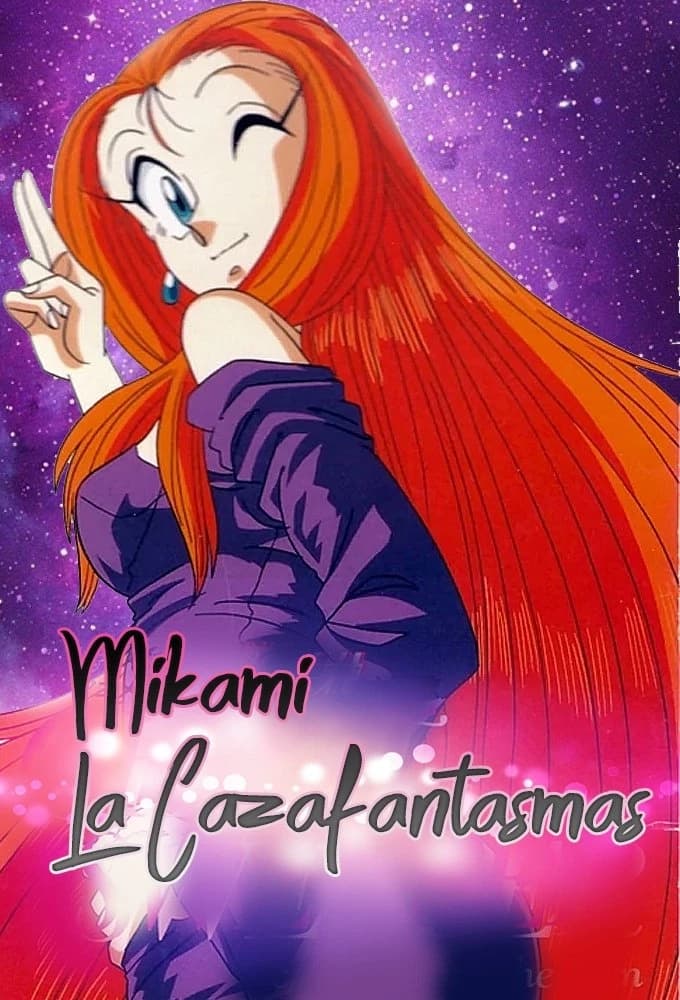 Reiko Mikami. thumbnail