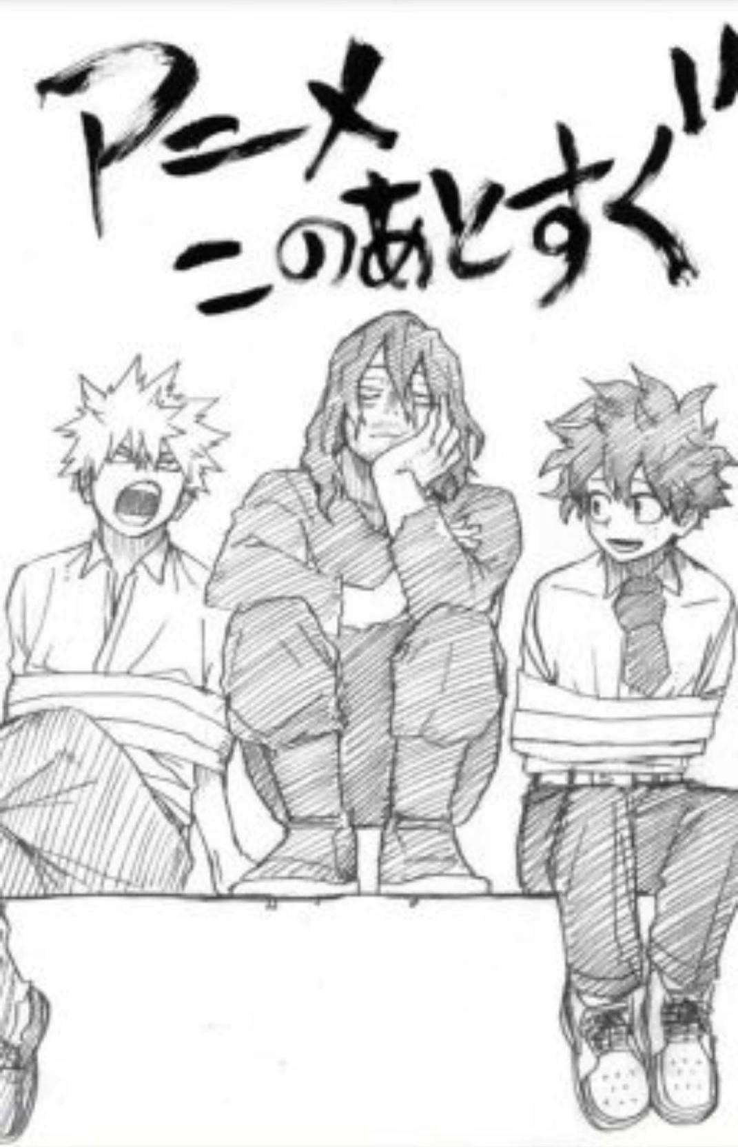 MHA most likely to  thumbnail