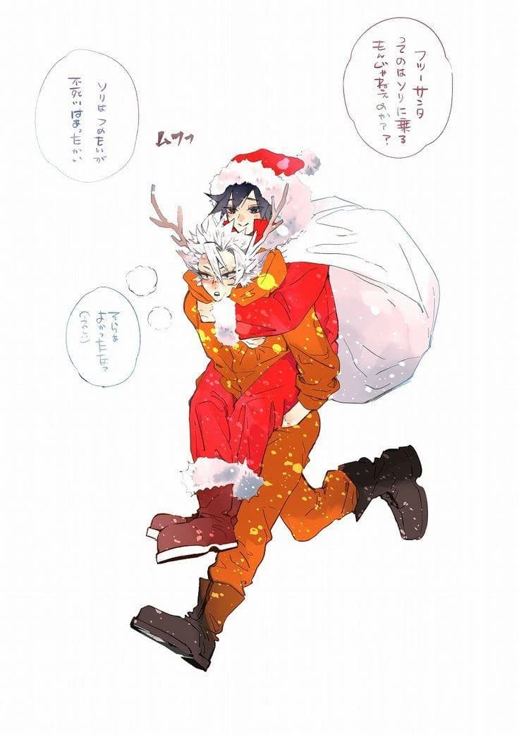 Sanegiyuu - Giyuusane thumbnail