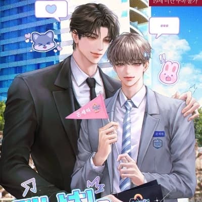 Romeo-BL thumbnail
