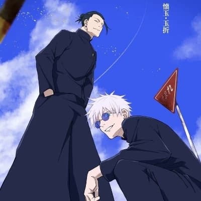 Jujutsu Kaisen 2 thumbnail