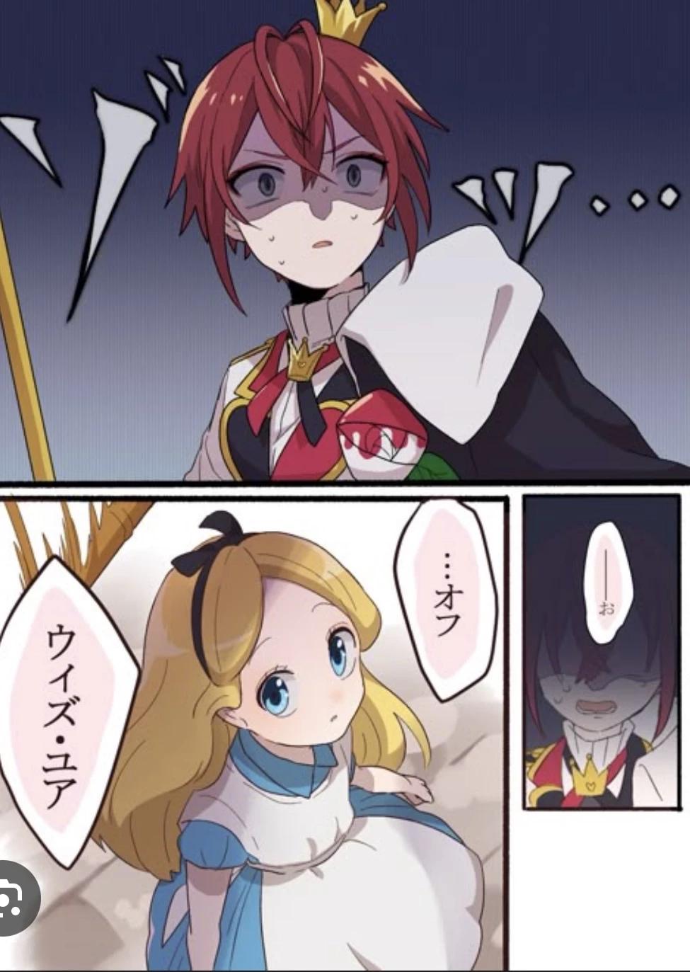 Riddle Rosehearts (Tu Father Adoptivo) thumbnail