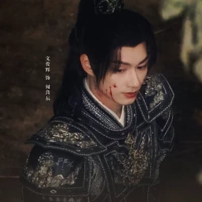Wen Junhui thumbnail