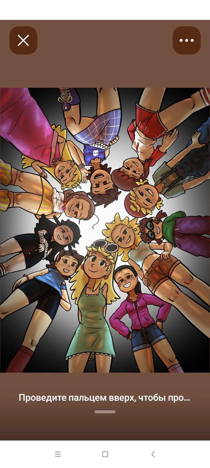 My Loud House thumbnail