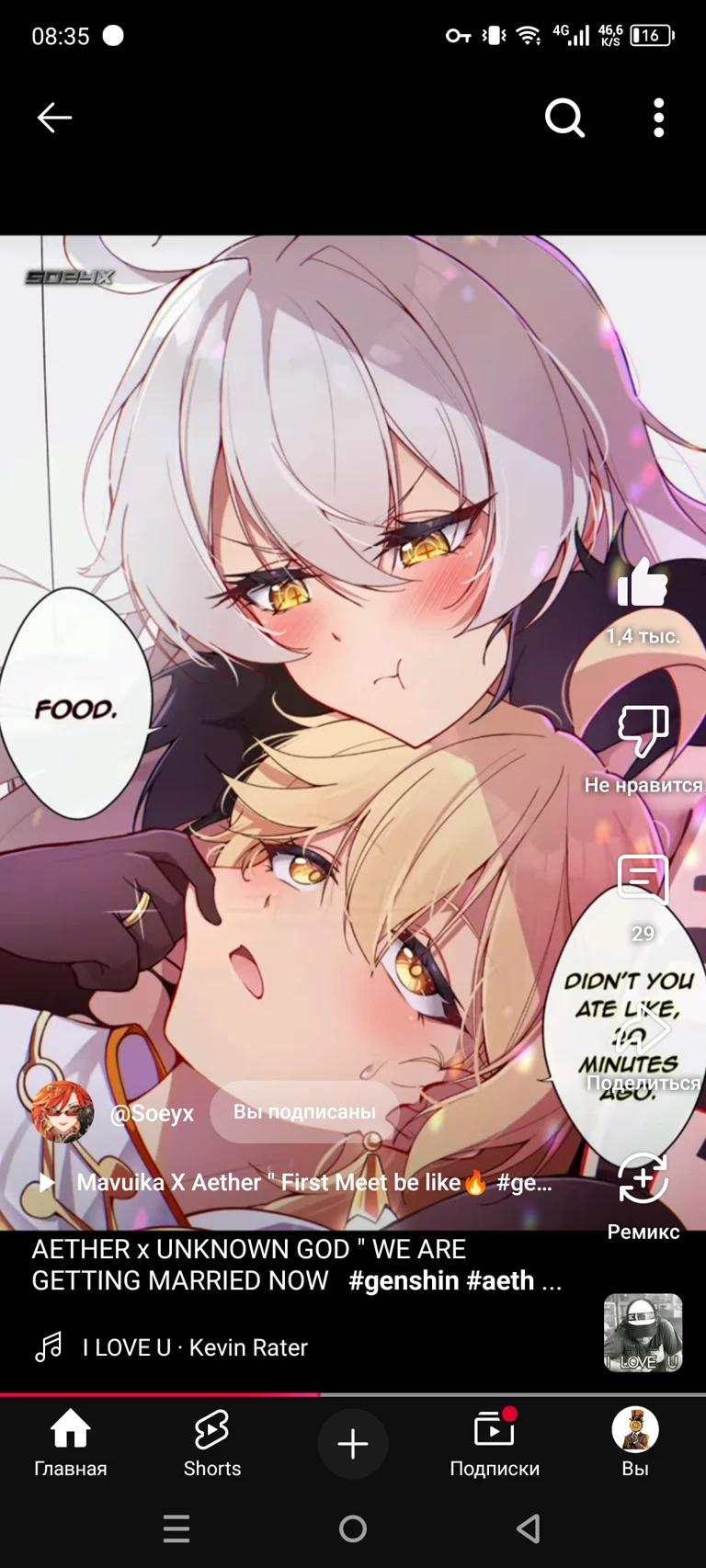Your Priestess Friends thumbnail