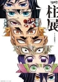 The Hashira thumbnail