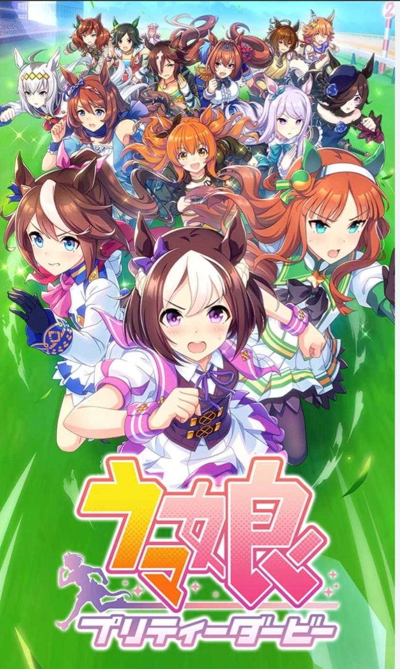 Umamusume thumbnail