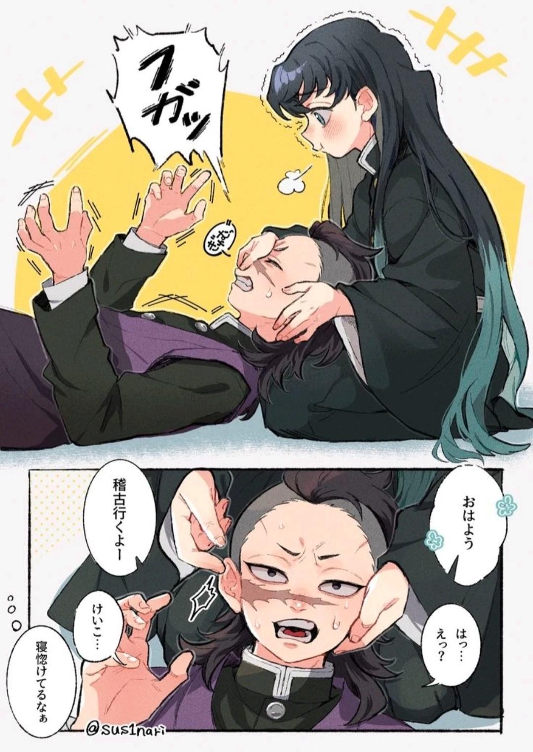 Muichiro-asesino/ Genya-detective thumbnail
