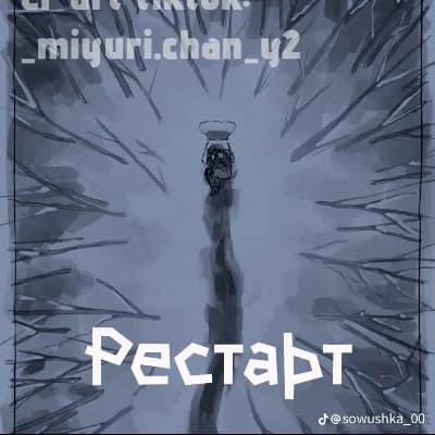König thumbnail