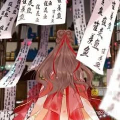 You: System, Female Protagonist: Co Nhu Suong thumbnail