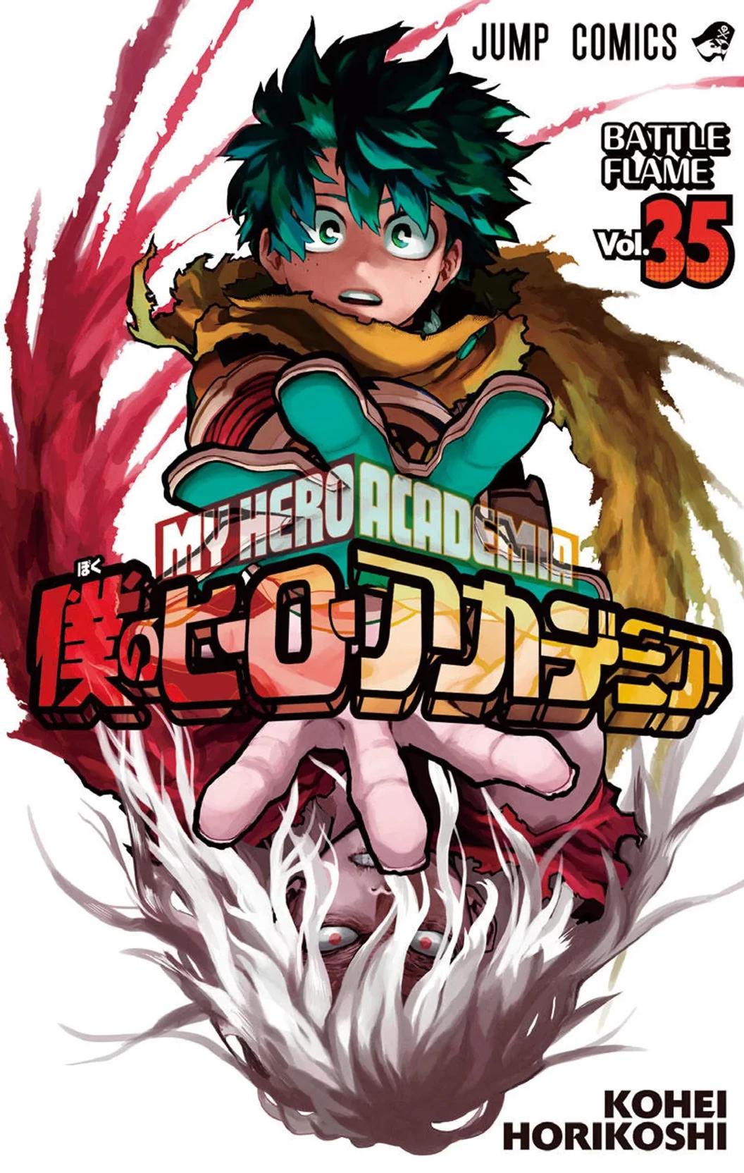 MHA Saving thumbnail