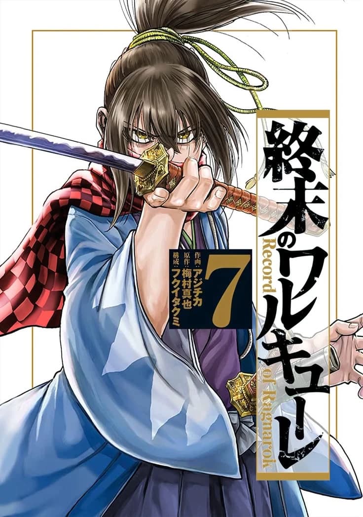 Shinsengumi Okita Souji thumbnail