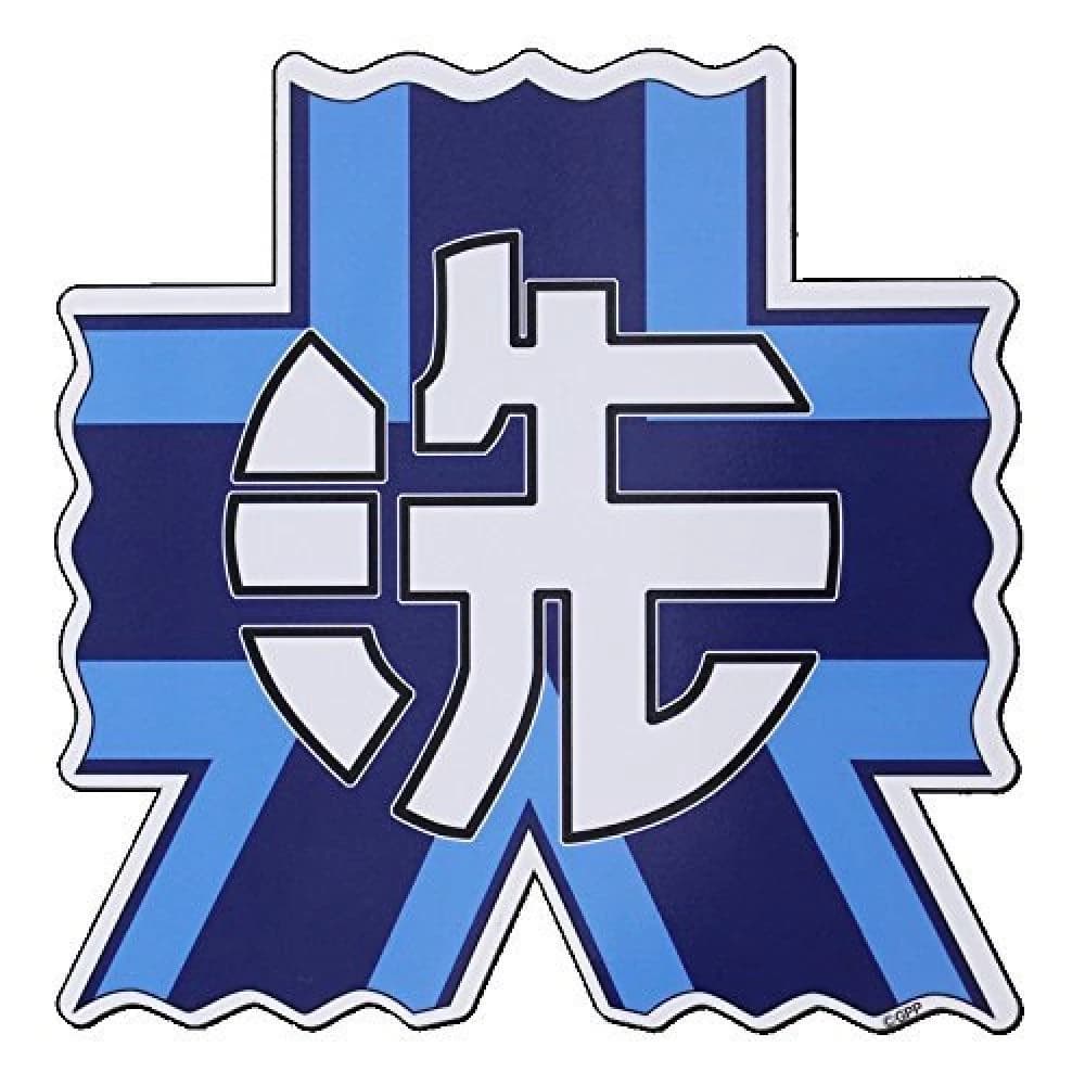 Oarai thumbnail